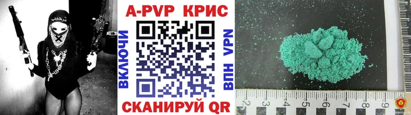 Сколько стоит Вытегра кракен ссылки  МЕФ  Гашиш  А ПВП  ЭКСТАЗИ 