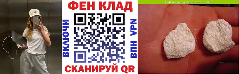 mega ТОР  закладка  Вытегра  Amphetamine Розовый 