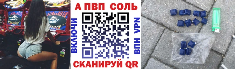 Alfa_PVP СК КРИС Вытегра