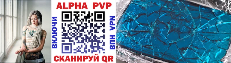 A-PVP СК КРИС  Вытегра 