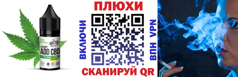 Cannafood конопля  дарнет шоп  Вытегра 