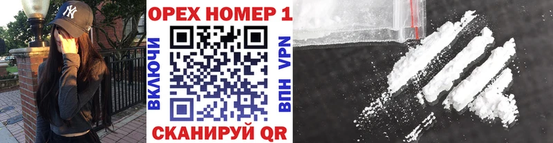 Cocaine Перу  Вытегра 