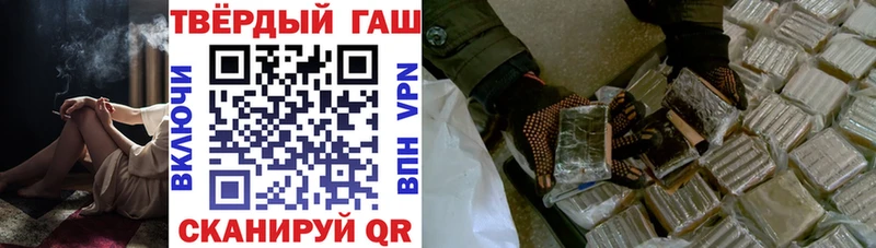 ГАШИШ 40% ТГК Вытегра