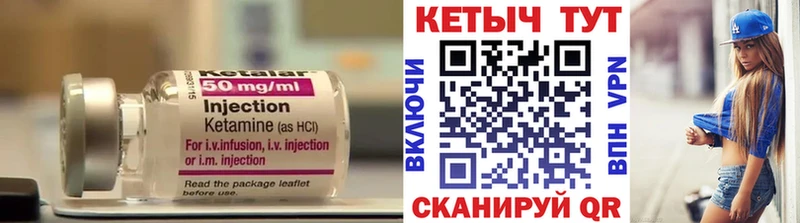 КЕТАМИН VHQ  дарнет шоп  Вытегра 