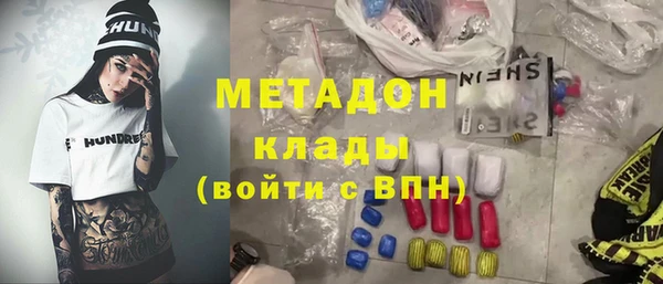 гидра Верхнеуральск