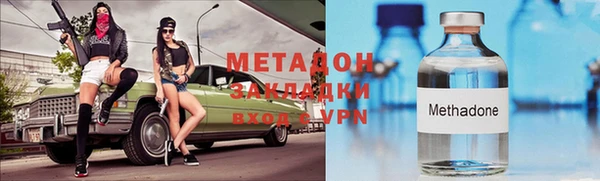 гидра Верхнеуральск
