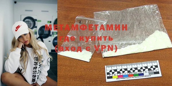 гидра Верхнеуральск