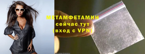 прущий лед Верхний Тагил
