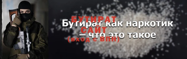 прущий лед Верхний Тагил