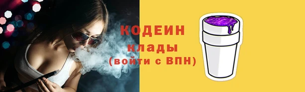 прущий лед Верхний Тагил