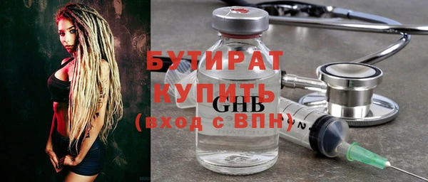 гидра Верхнеуральск