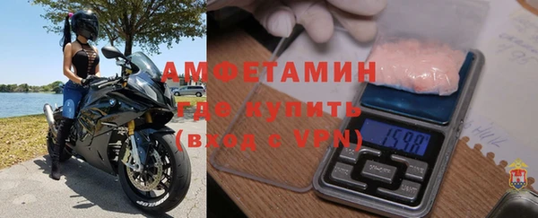 мдма Бугульма