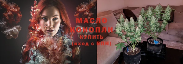 молекула духа Алагир