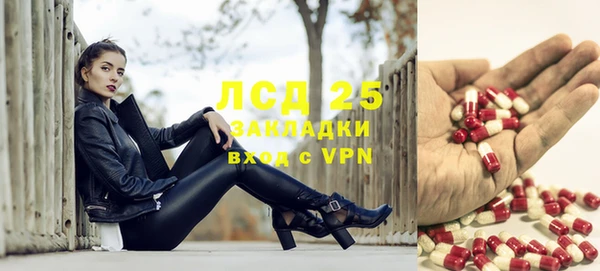 гидра Верхнеуральск