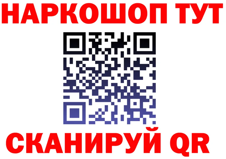 ТГК Wax ONION shop mega Вытегра