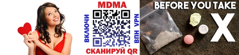 MDMA молли  Вытегра 