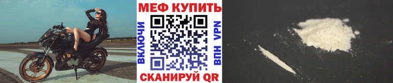 МЯУ-МЯУ VHQ  KRAKEN онион  Вытегра 