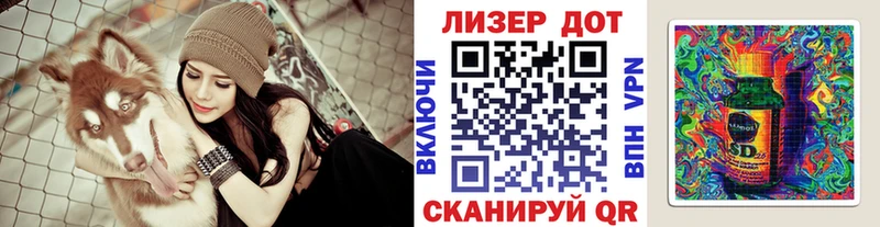 где купить наркотик  Вытегра  Марки 25I-NBOMe 1,5мг 