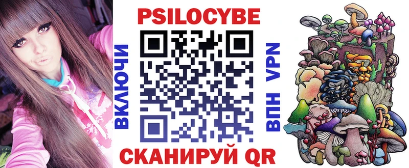 купить сайты Вытегра Псилоцибиновые грибы прущие грибы